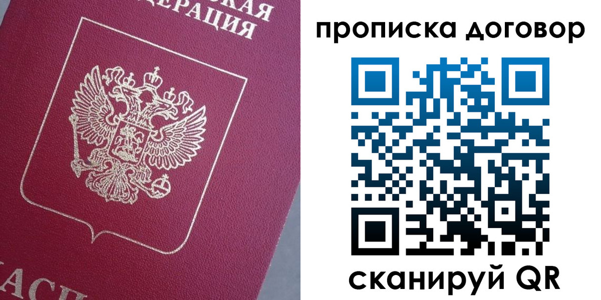 регистрация для школы в Алуште
